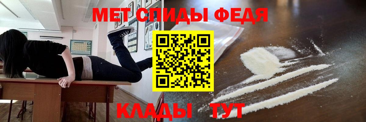 МЕТАМФЕТАМИН Methamphetamine  МЕТАМФЕТАМИН  Краснодар  МЕТАМФЕТАМИН Methamphetamine 