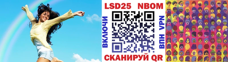 Марки NBOMe 1,8мг Краснодар