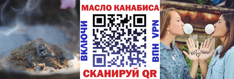 Дистиллят ТГК вейп с тгк Краснодар