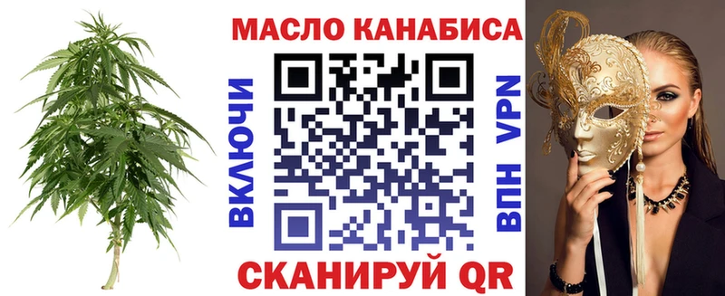 ТГК вейп с тгк хочу Краснодар