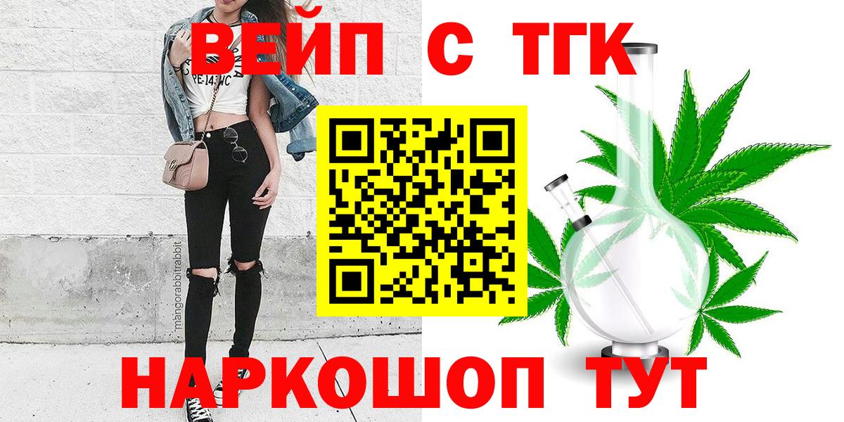 ТГК Wax Краснодар