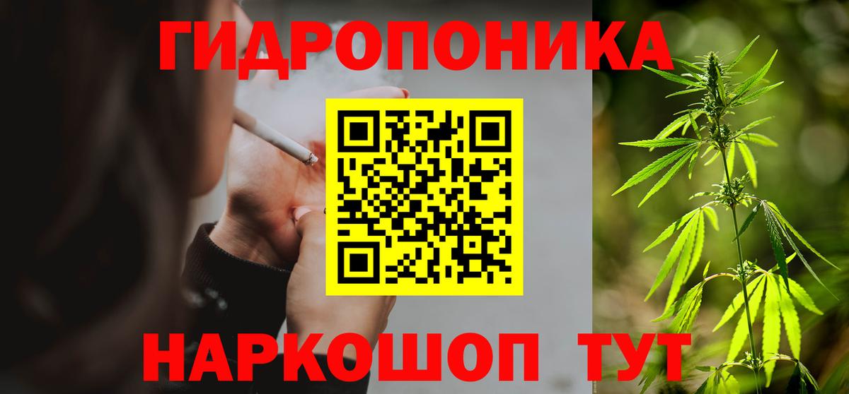 Конопля гибрид  Бошки Шишки THC 21%  Краснодар  Конопля White Widow  Канабис Bruce Banner 